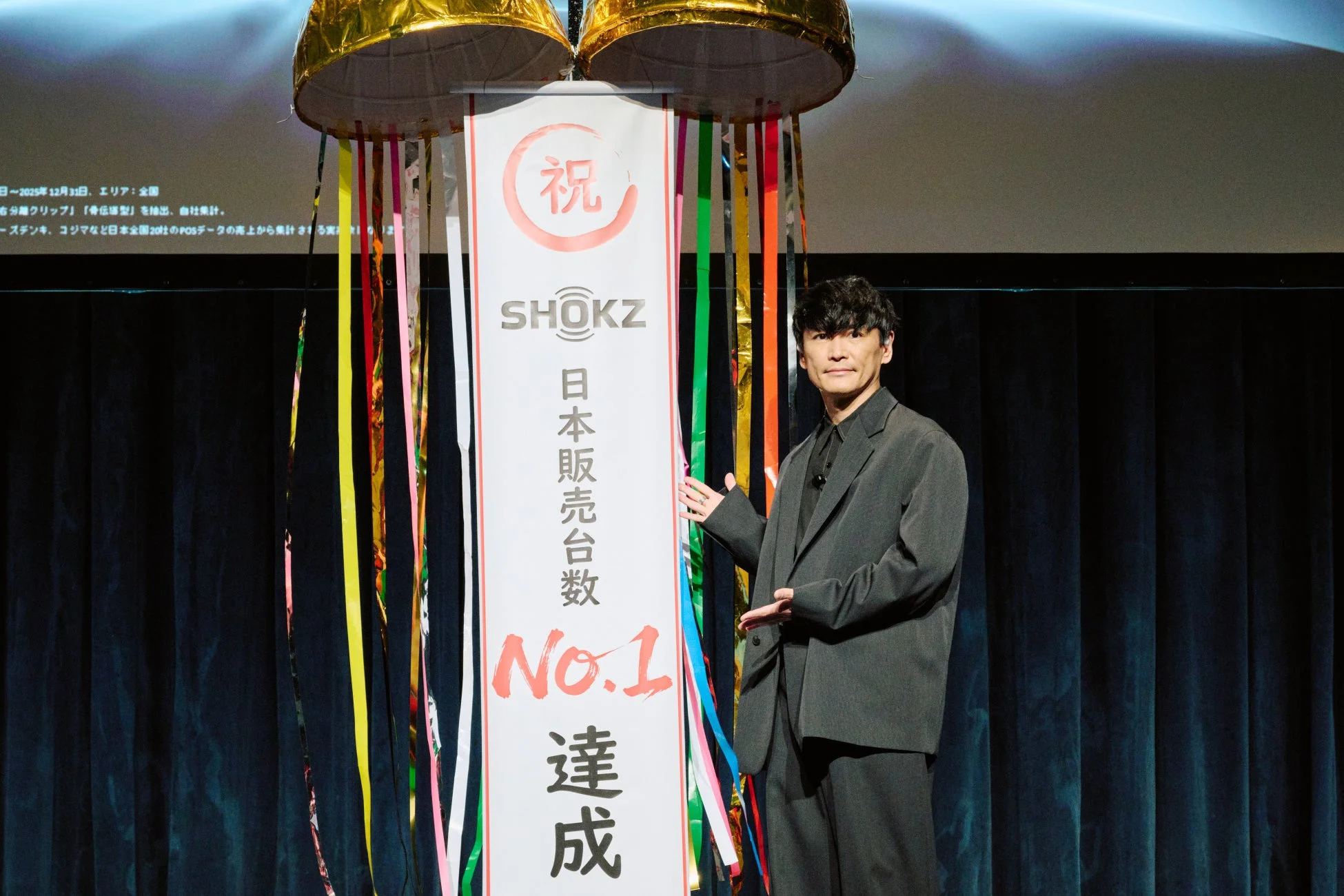 Shokz 日本販売台数 No.1達成セレモニー