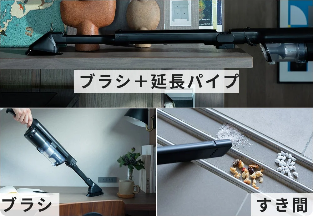 コードレス掃除機がブラシ、延長パイプ、すき間ノズルといった複数のアタッチメントを使い、棚の上や狭い隙間など様々な場所を効率的に掃除できる様子