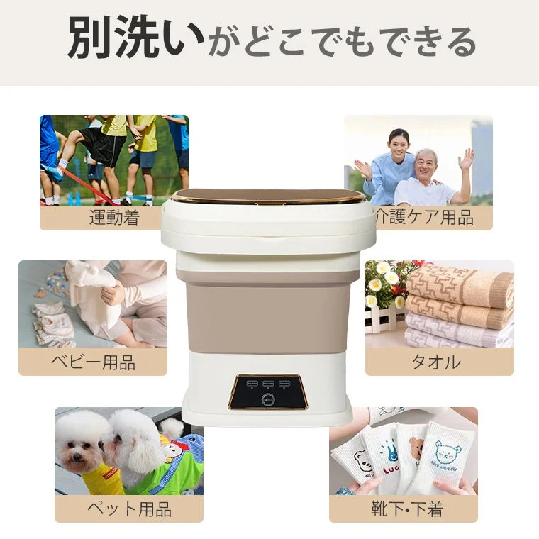 別洗いができるシーン