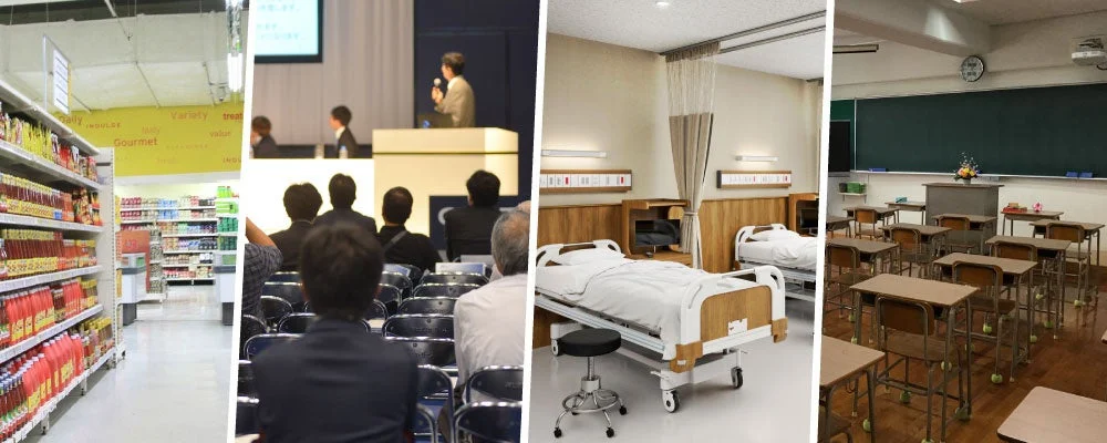 スーパーマーケット、会議、病院、教室のコラージュ