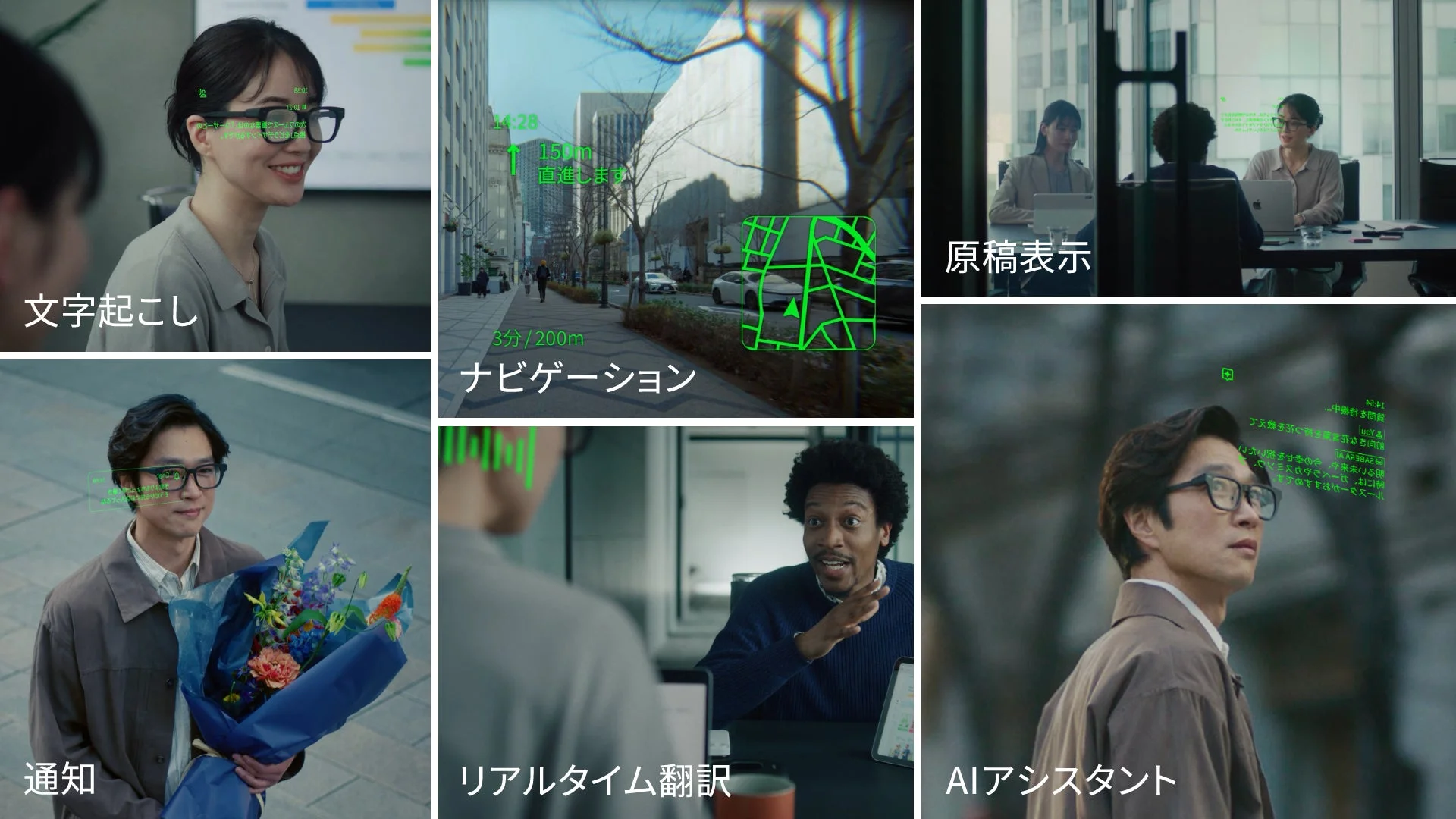 SABERAの機能一覧