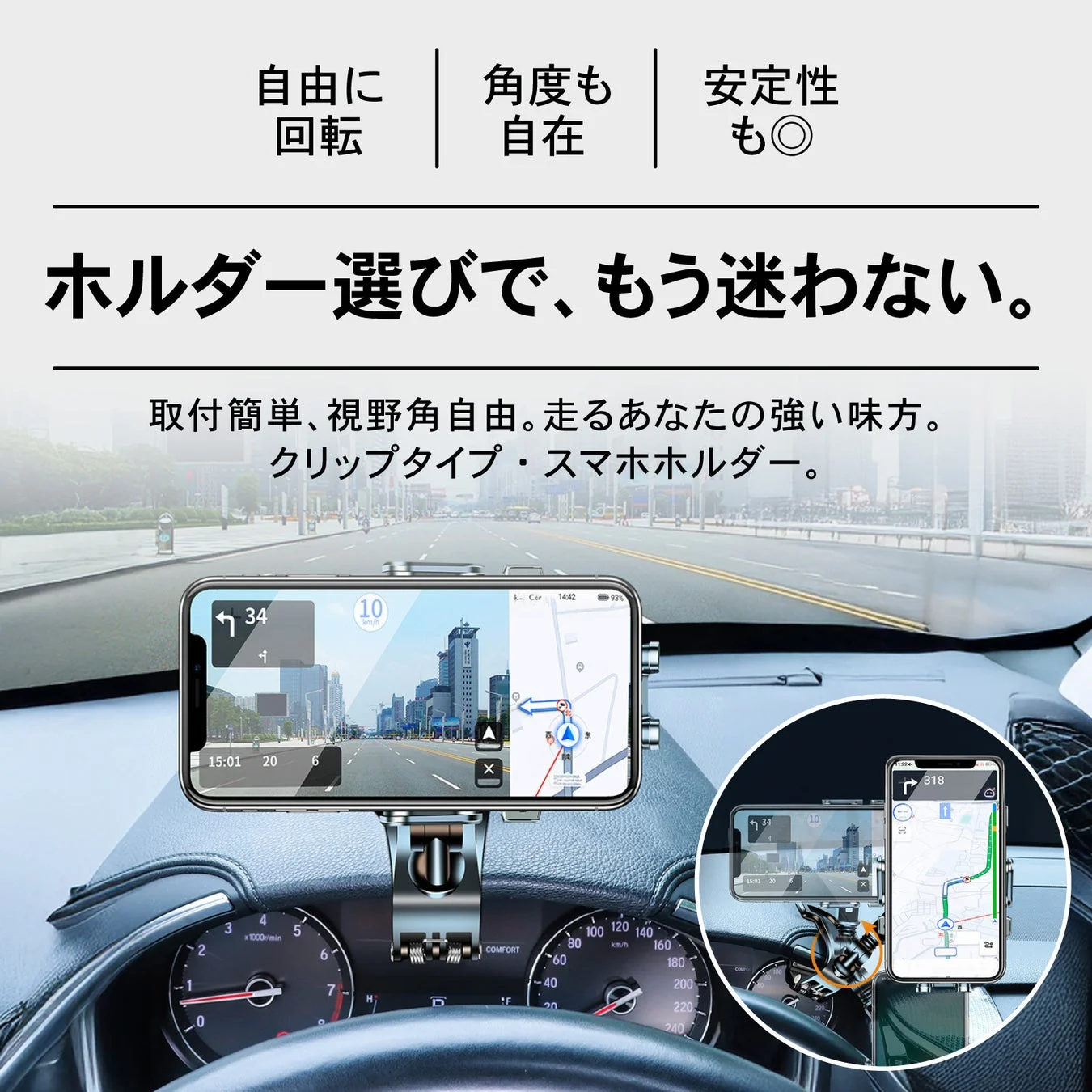 ホルダー選びで、もう迷わない。