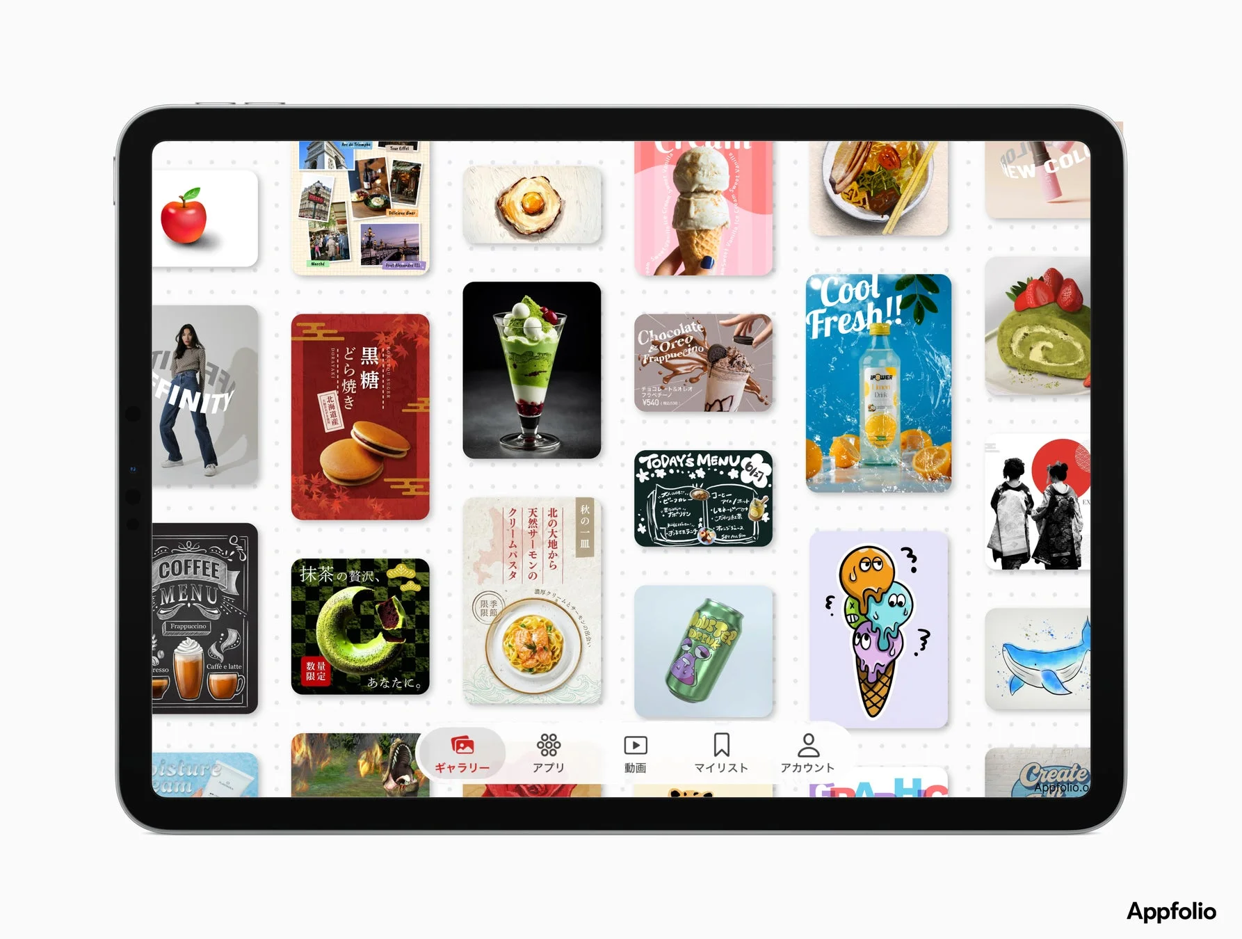 タブレットの画面に、料理、飲み物、デザート、観光地、ファッションなど様々なジャンルのコンテンツカード