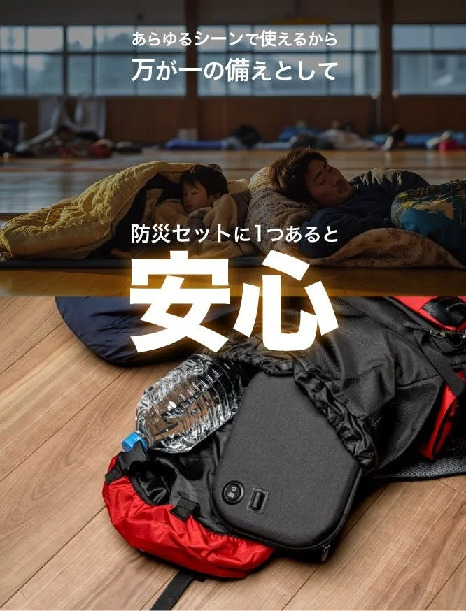 災害時の避難所で家族と防災リュック