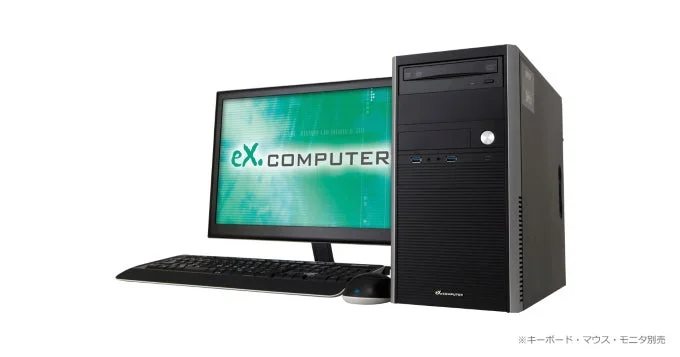 eX.COMPUTER ※キーボード・マウス・モニタ別売