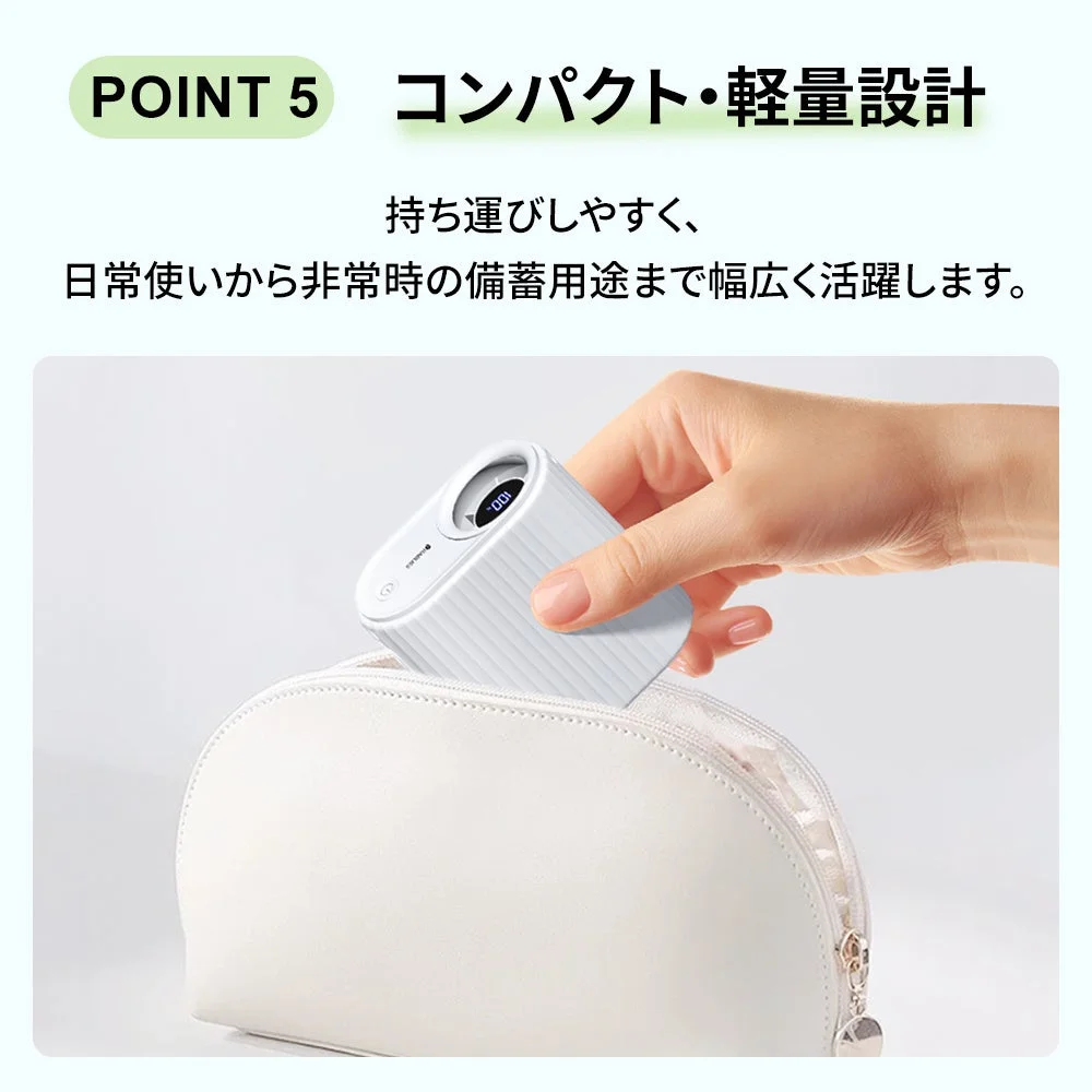 コンパクト・軽量設計