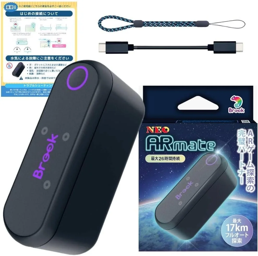 ポケモンGO対応ARゲームサポートツール「ARmate」最新版がAmazonスマイルセールで特別価格販売開始！17km広域カバーでGWのポケ活を自動攻略