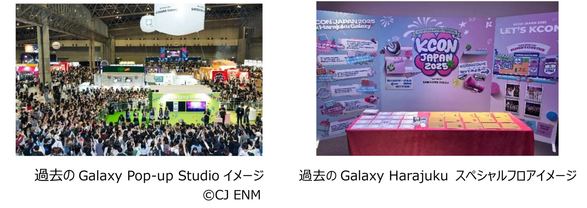 Galaxy Pop-up Studioの様子