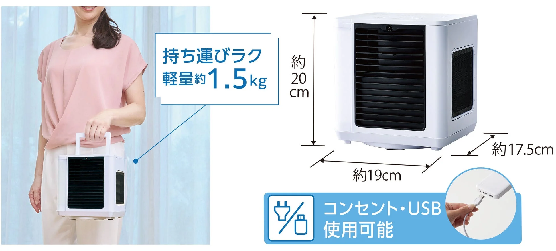 COCOHIE R8 持ち運び