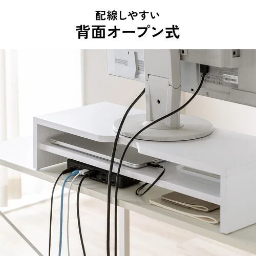 背面オープン式でモニターを置くことで目線を上げ、デスク下のスペースにノートPCや配線機器を収納できるモニタースタンド