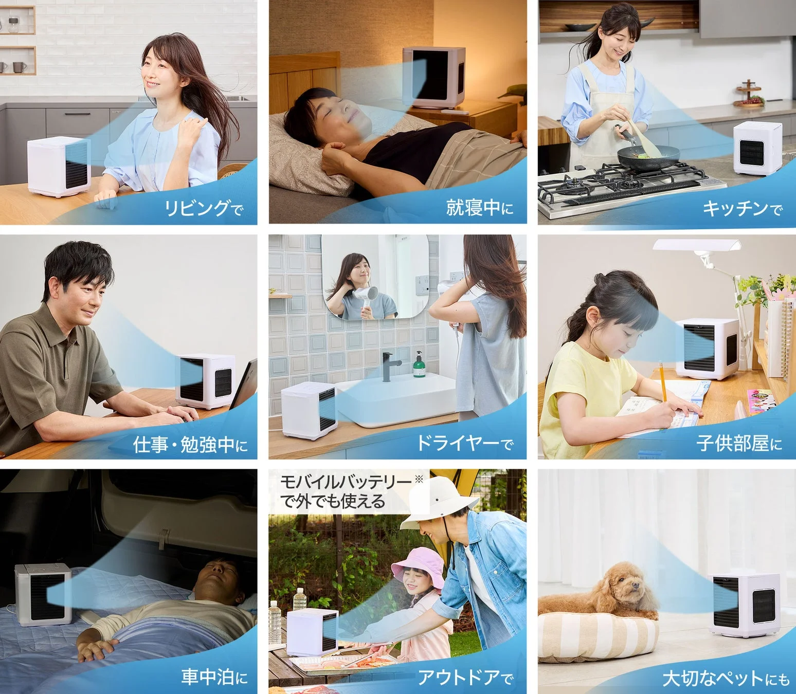 COCOHIE R8 利用シーン