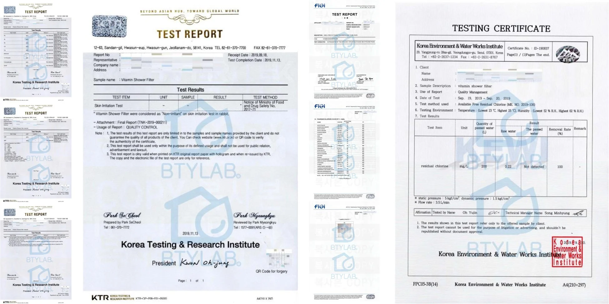 安全性試験の報告書