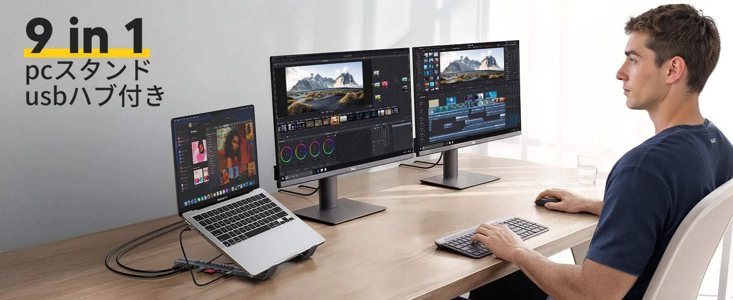 デスク周りが劇的にスッキリ!ドッキングステーション一体型PCスタンドがAmazonで新登場、今だけ特別価格キャンペーン実施中!