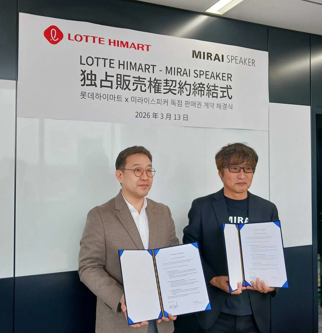 契約締結式の様子