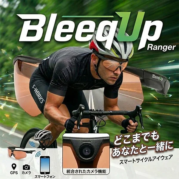 BleeqUp Ranger サイクリングとカメラ