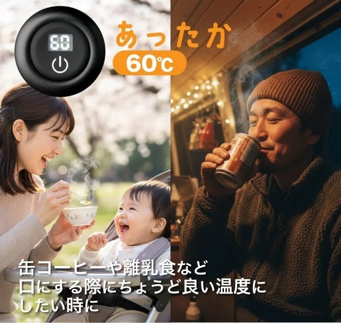60℃で温められた離乳食を赤ちゃんに与える母親と缶コーヒーを飲む男性