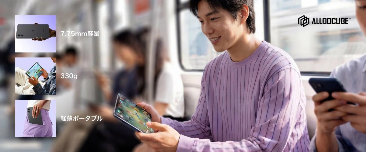 軽量設計と携帯性