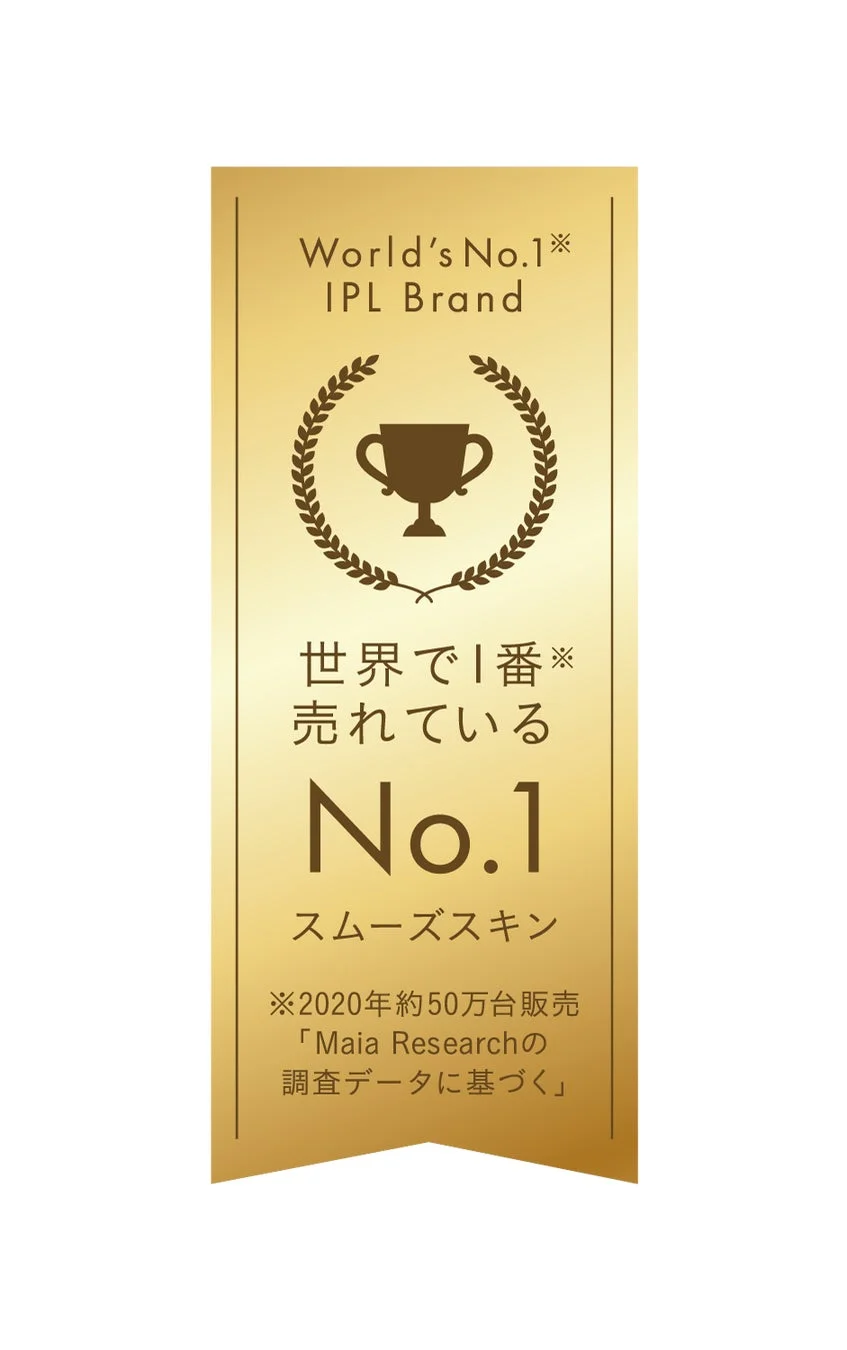 世界No.1IPLブランドのスムーズスキン