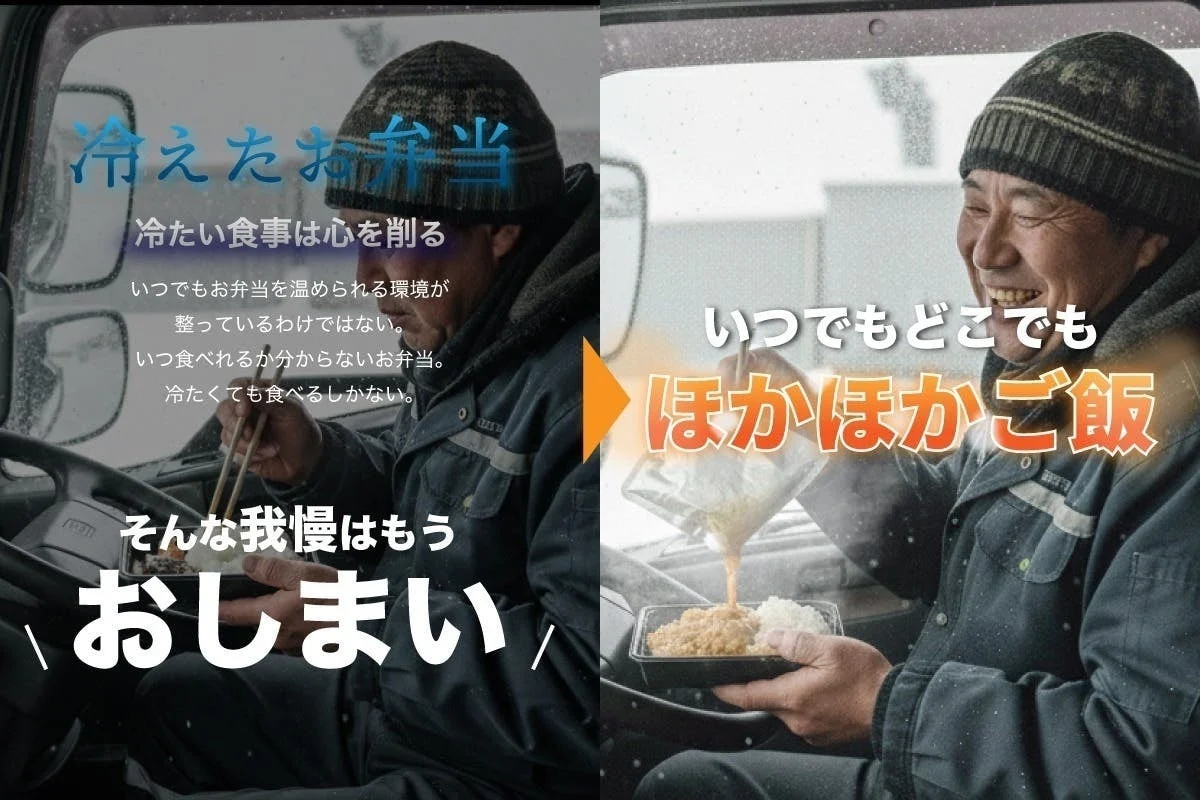 冷たい食事を食べるトラック運転手と温かい食事を食べるトラック運転手