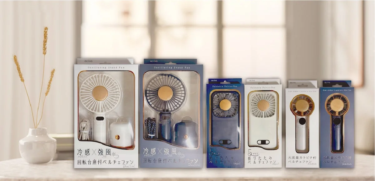 パッケージのイメージ