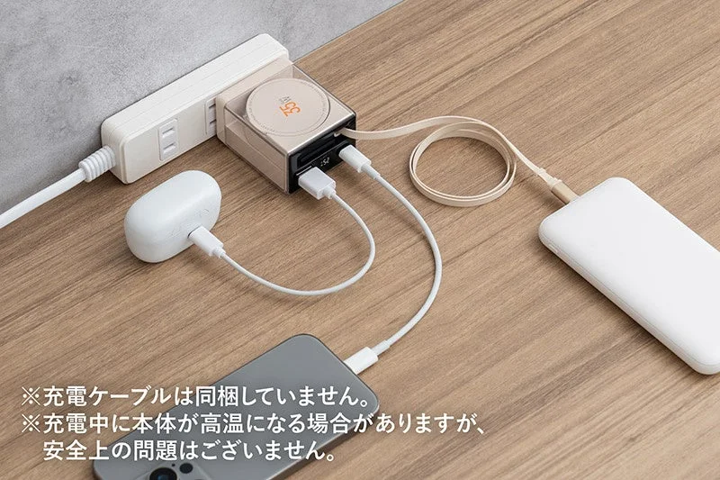 電源タップ、充電器、USB充電、ワイヤレス充電、スマートフォン、イヤホン、モバイルバッテリー、ガジェット、デスク周り、充電ステーション