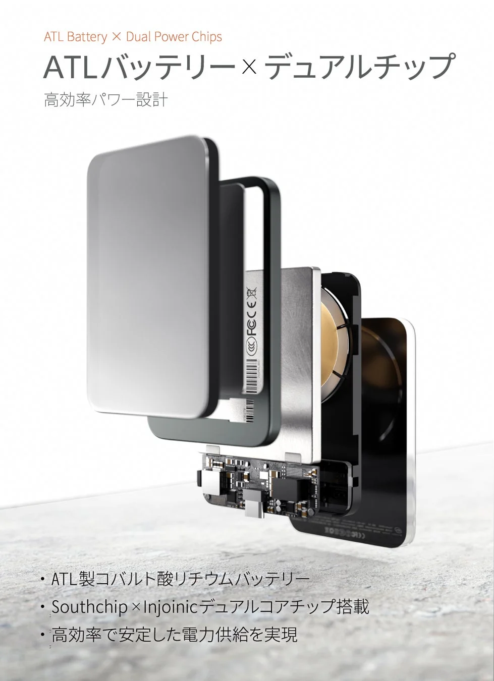 ATL Battery × Dual Power Chips