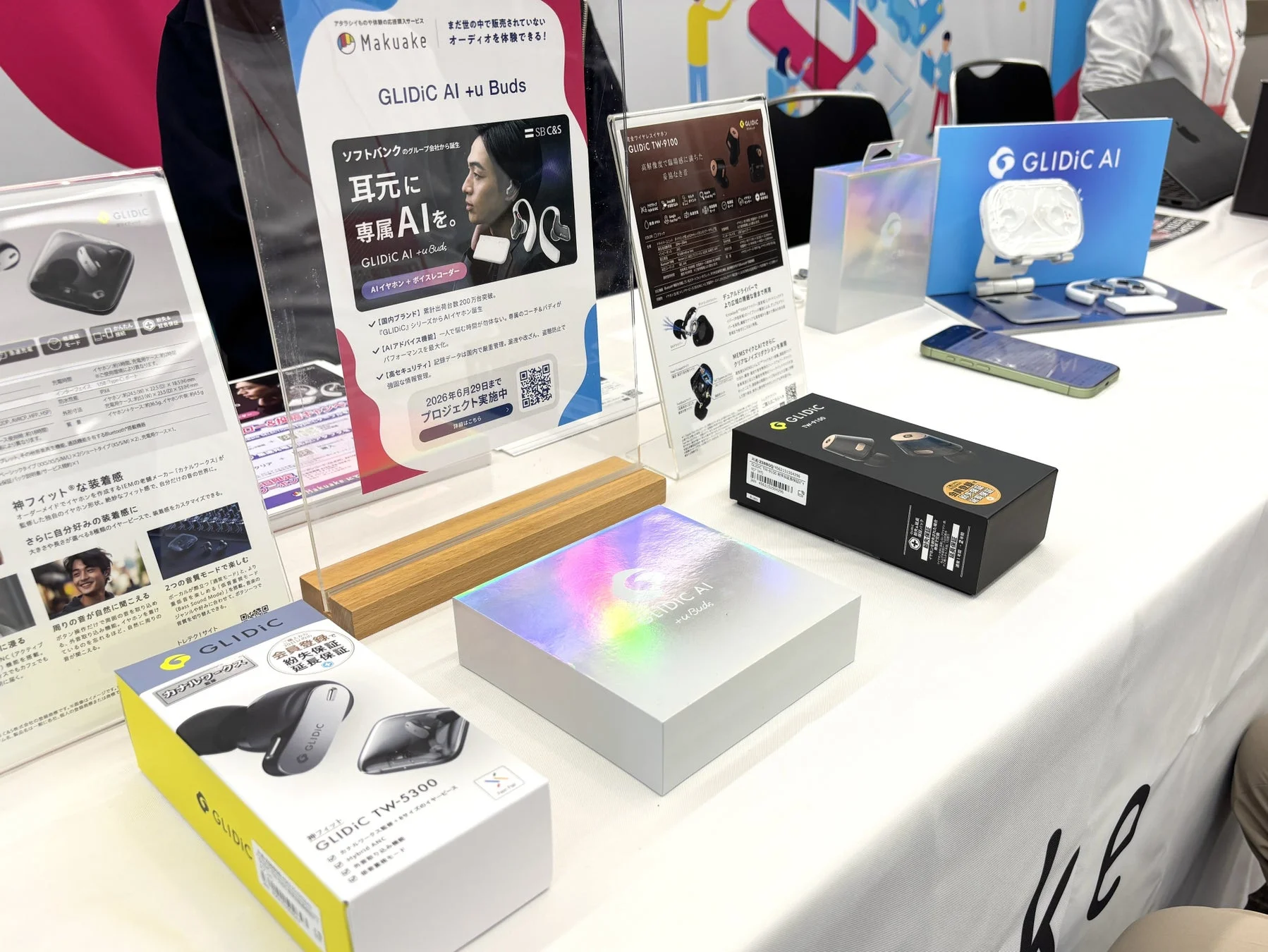 MakuakeブースでのGLIDiC製品展示