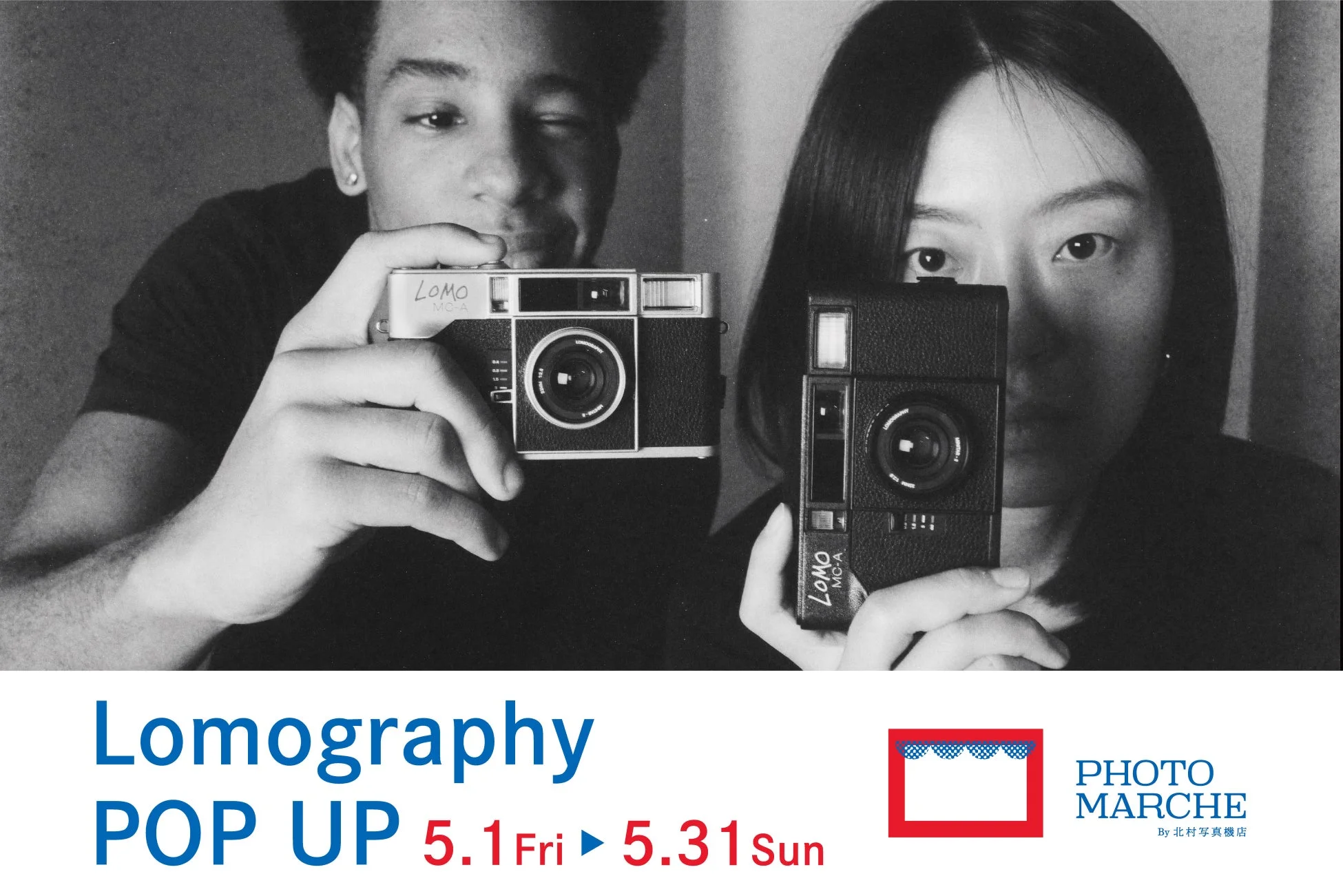 Lomography新作フィルムカメラ『MC-A』体験イベントが「PHOTO MARCHE By 北村写真機店」で限定開催！