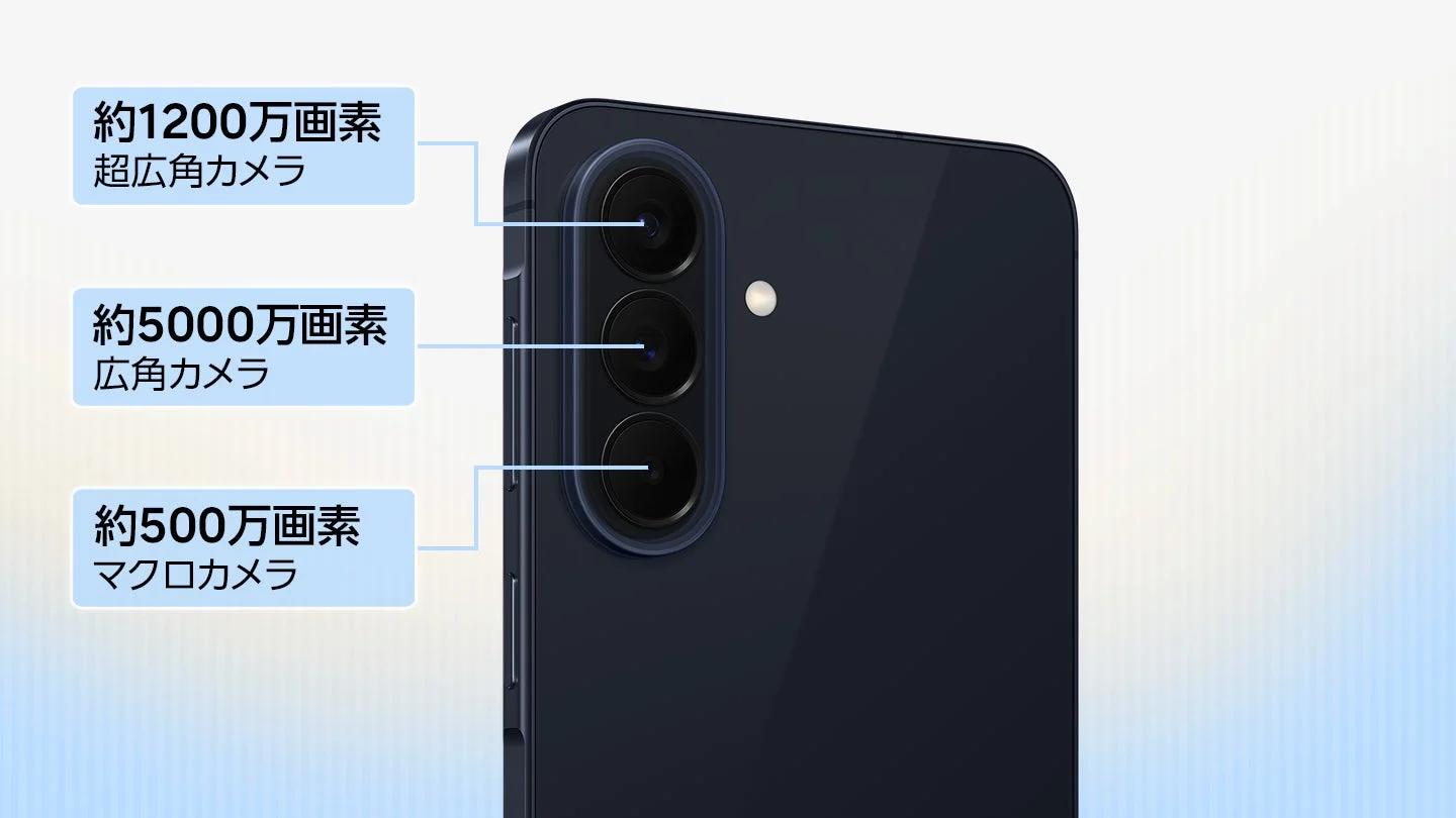 Samsung Galaxy A57 5Gの三眼カメラ