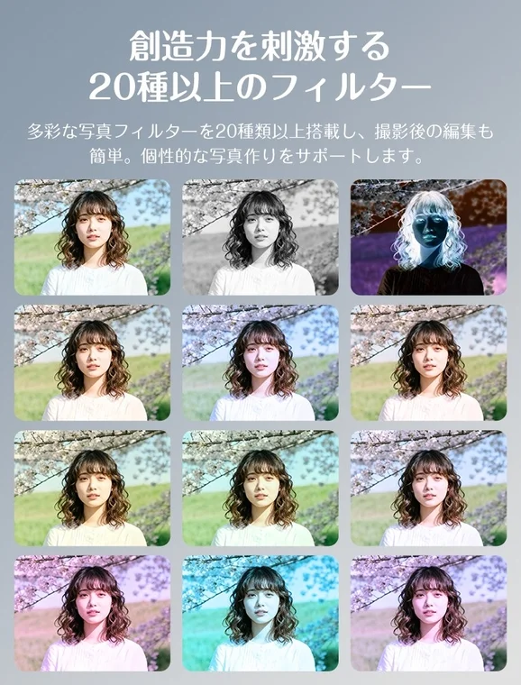 様々な写真フィルターを適用した女性のポートレート