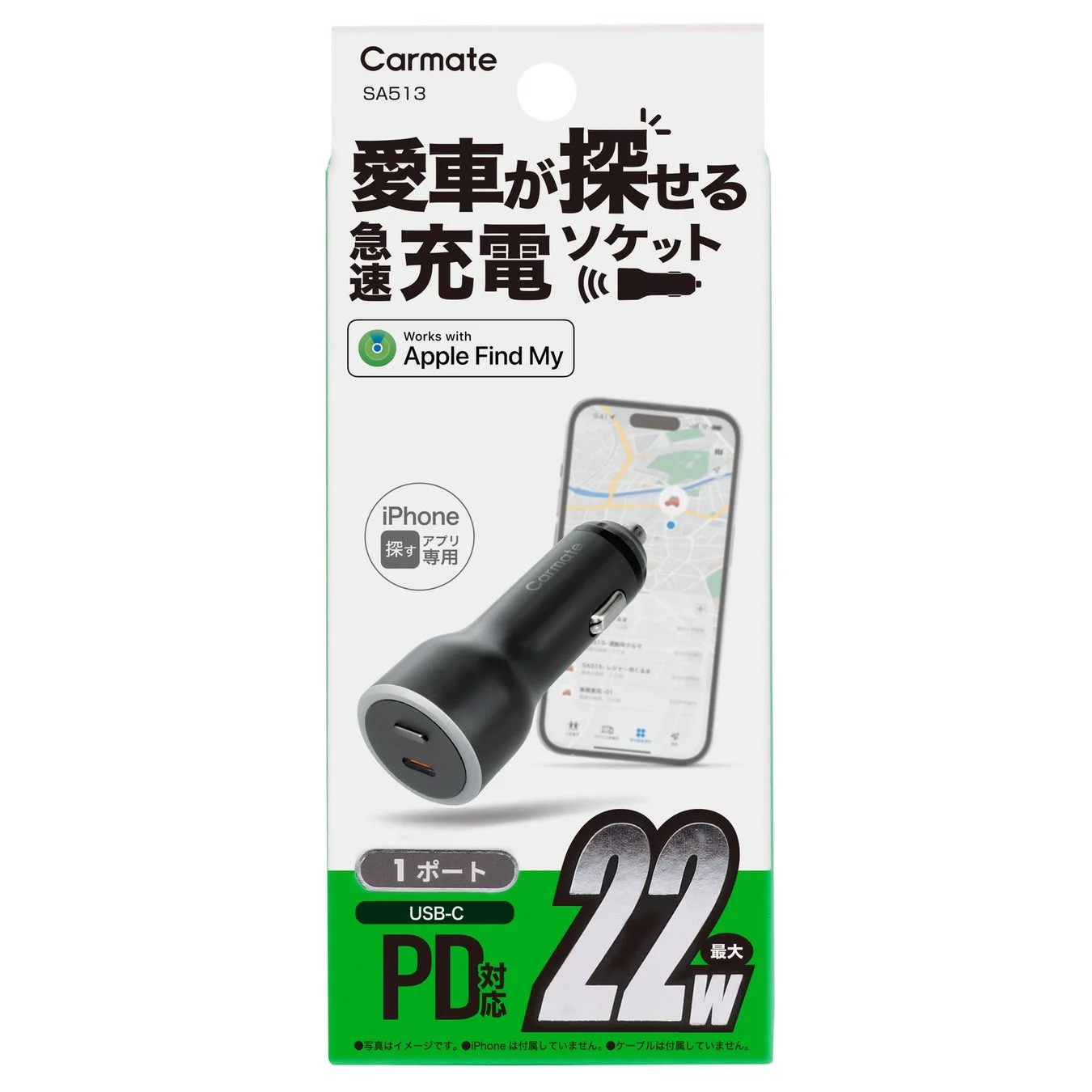 SA513パッケージ