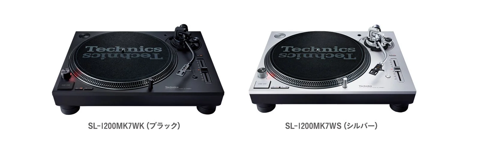 Technics SL-1200MK7WK (ブラック)とSL-1200MK7WS (シルバー)