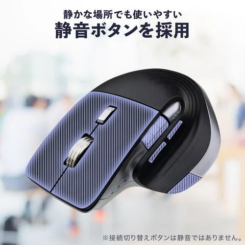 静音ボタンを採用