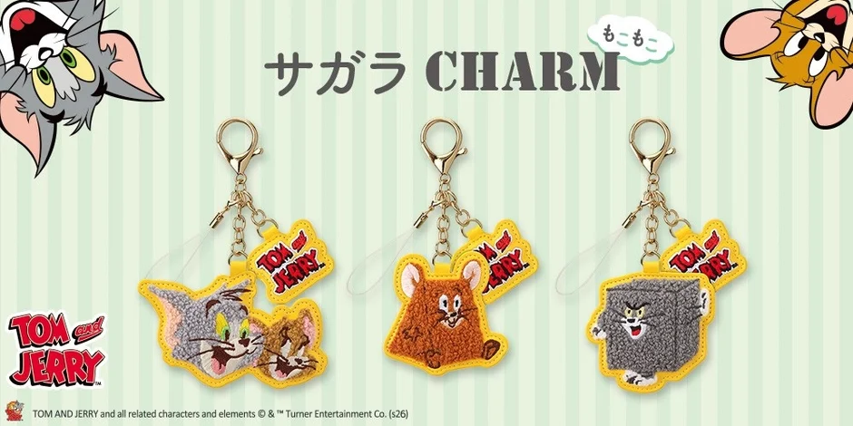 「トムとジェリー」デザインの『サガラチャーム』が5月20日新発売！もこもこ手触りでスマホ落下防止やバッグのアクセントに