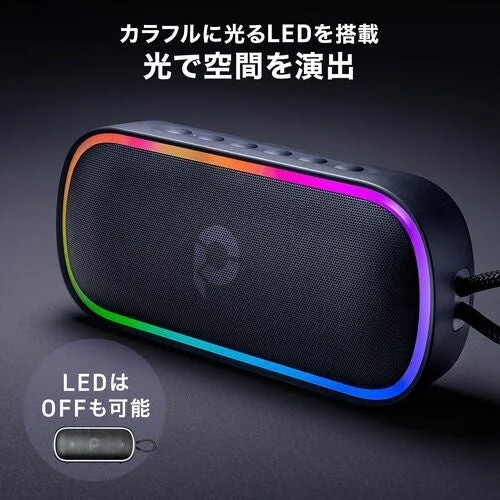 LEDライトが光るポータブルスピーカー