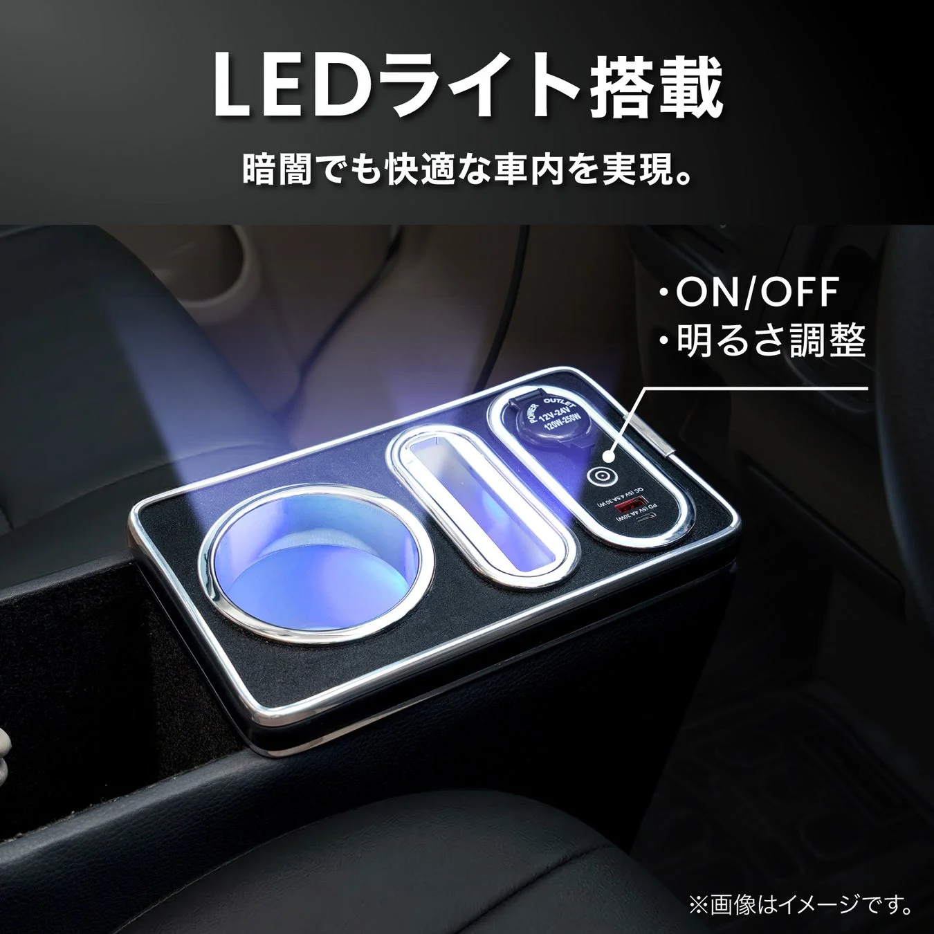 LEDライト搭載