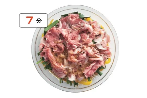 調理前の食材