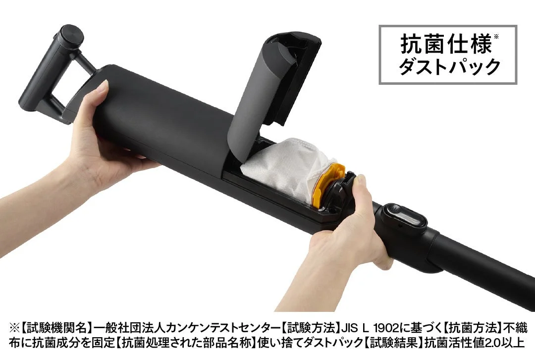 抗菌仕様のダストパック