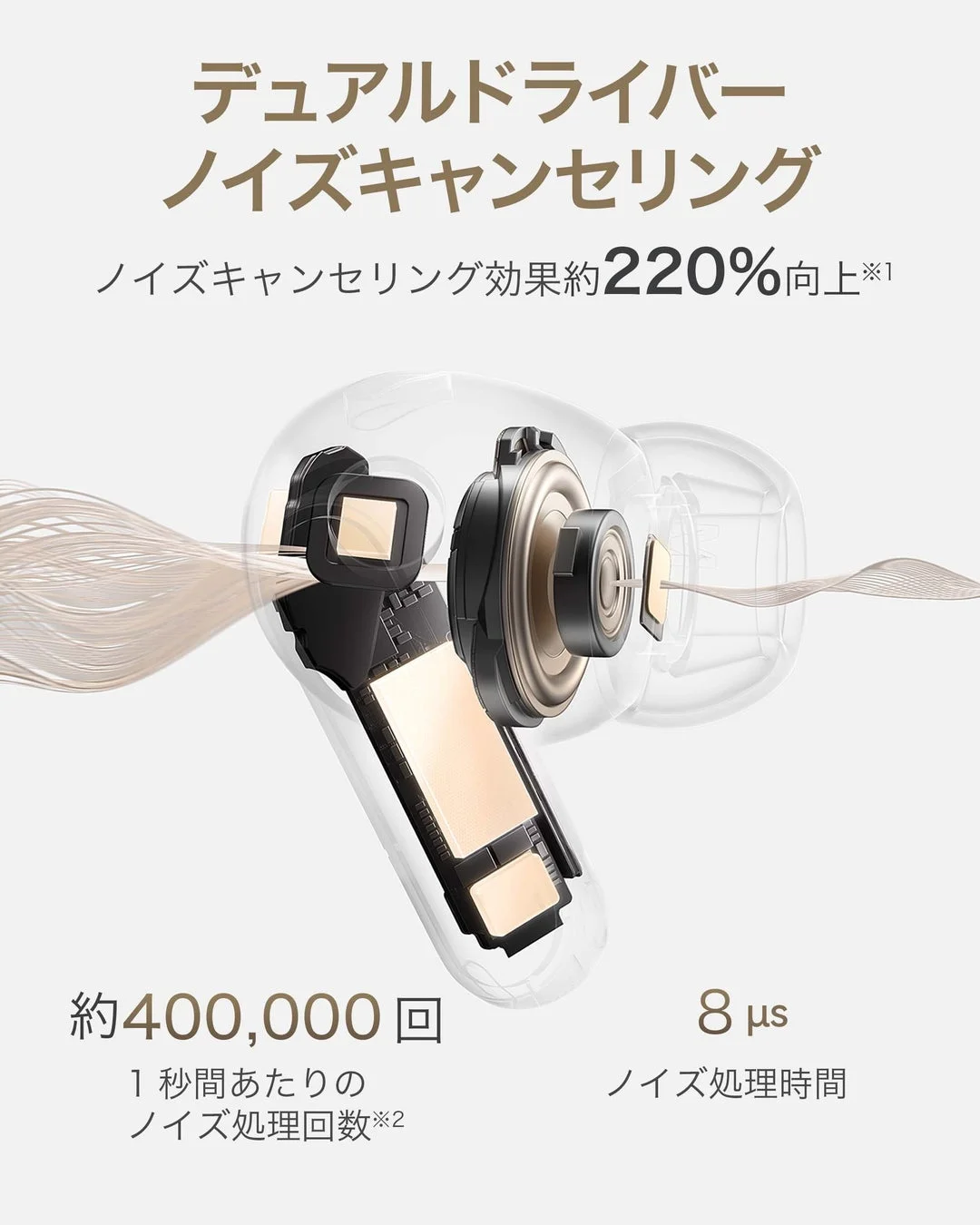 HUAWEI FreeBuds Pro 5