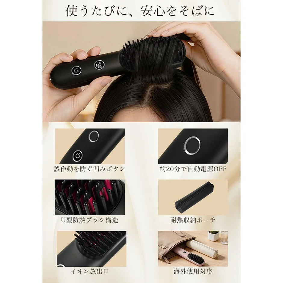 安全設計
