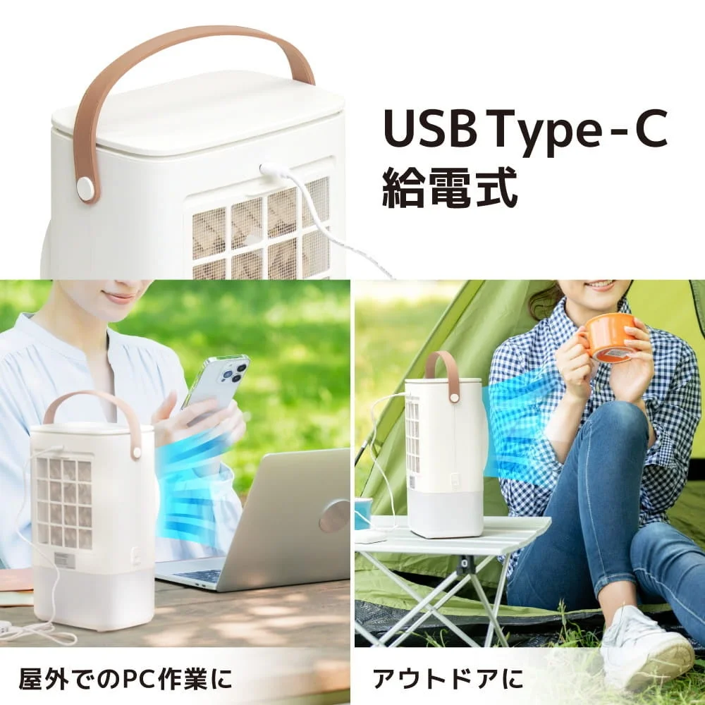 USB Type-C給電と使用シーン