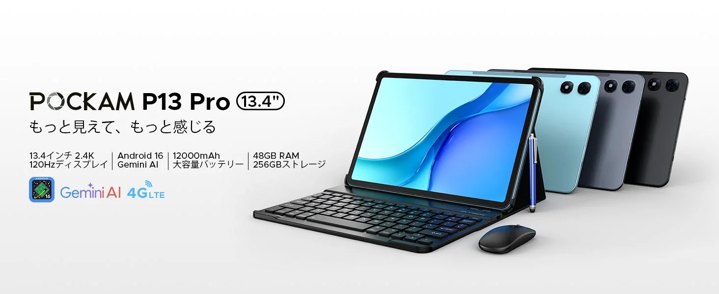 POCKAM P13 Proの全体像とスペック