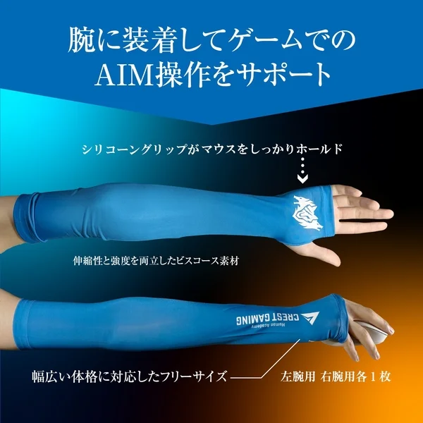 グリップ付きでがっちりホールド