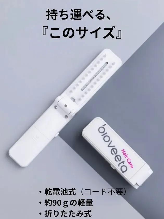 持ち運びしやすい設計