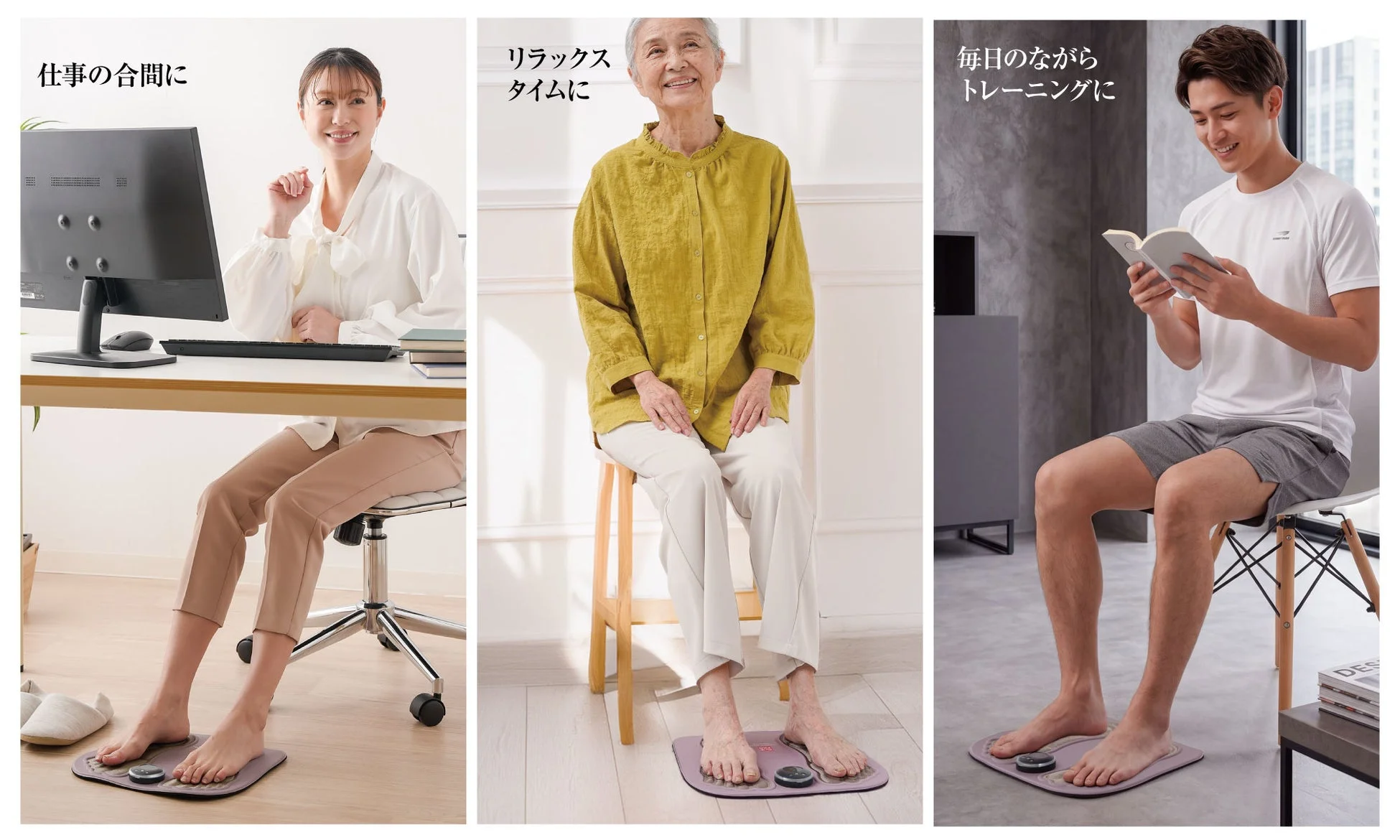 様々な利用シーン