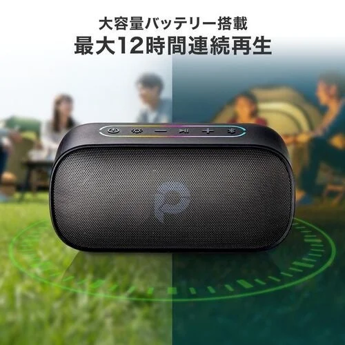 最大12時間連続再生