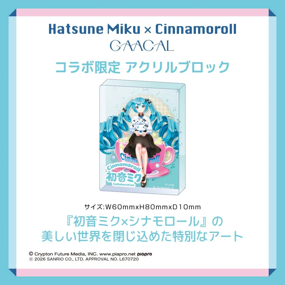 コラボ限定アクリルブロック