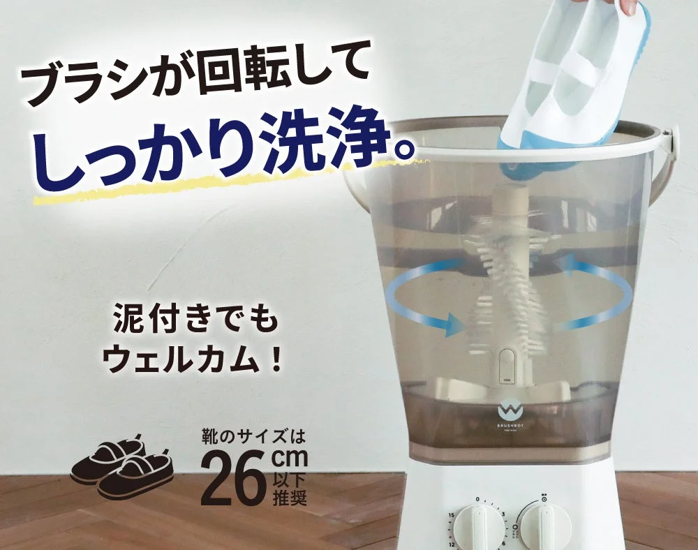 ブラシが回転して靴をしっかり洗浄する自動靴洗い機の広告画像