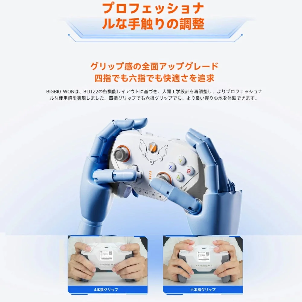 プロフェッショナルな手触りの調整 グリップ感の全面アップグレード