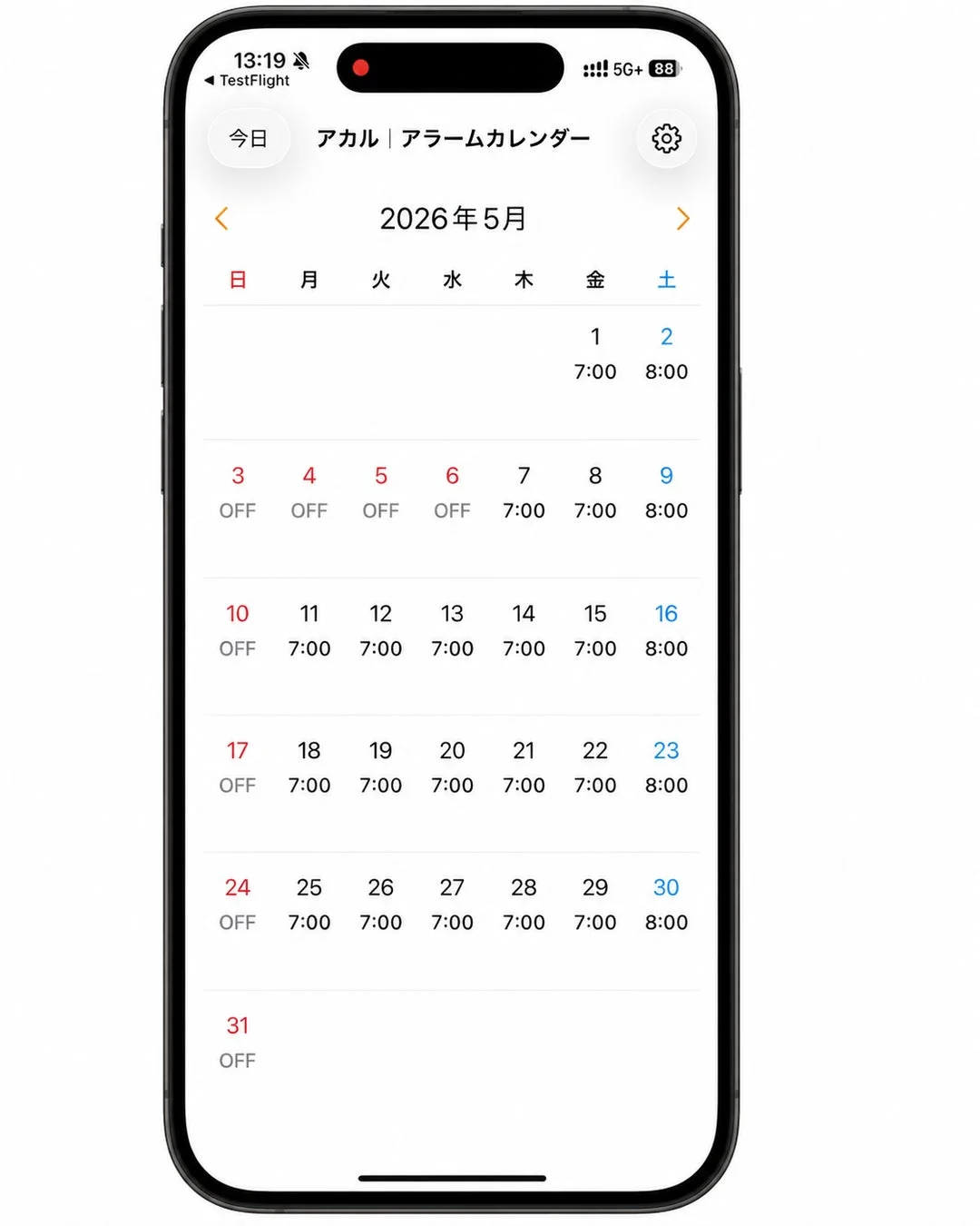 2026年5月のアラームカレンダーアプリの画面です。日ごとのアラーム時刻（7:00、8:00）やOFF設定が表示されており、曜日によって異なる設定が確認できます。